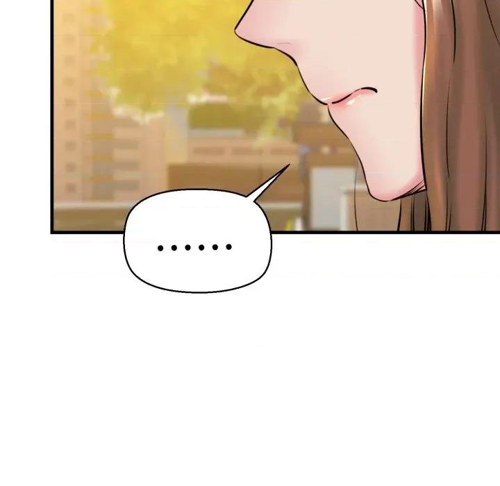 我的拉拉队宝贝 我的拉拉队宝贝-我的拉拉队宝贝 第17话 第49页