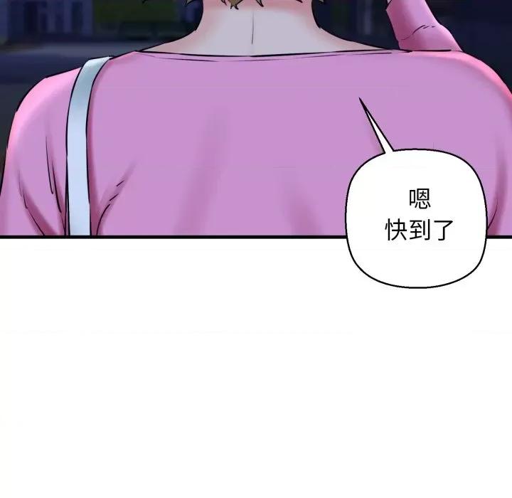 我的拉拉队宝贝 我的拉拉队宝贝-我的拉拉队宝贝 第17话 第56页