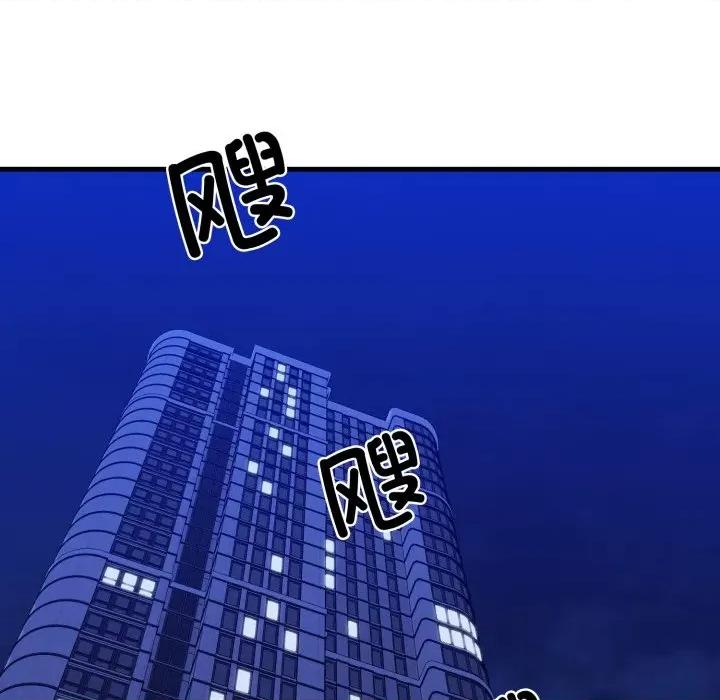 我的拉拉队宝贝 我的拉拉队宝贝-我的拉拉队宝贝 第17话 第64页