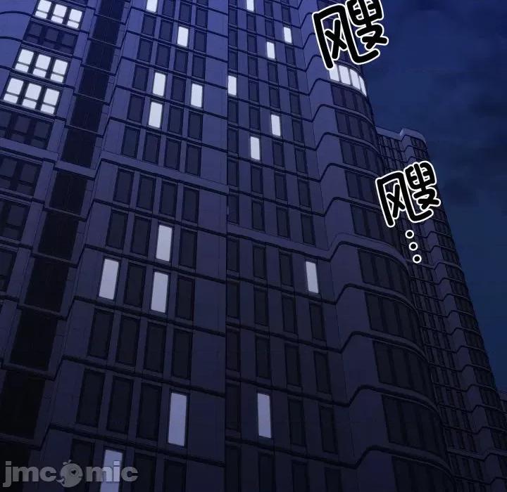 我的拉拉队宝贝 我的拉拉队宝贝-我的拉拉队宝贝 第17话 第65页