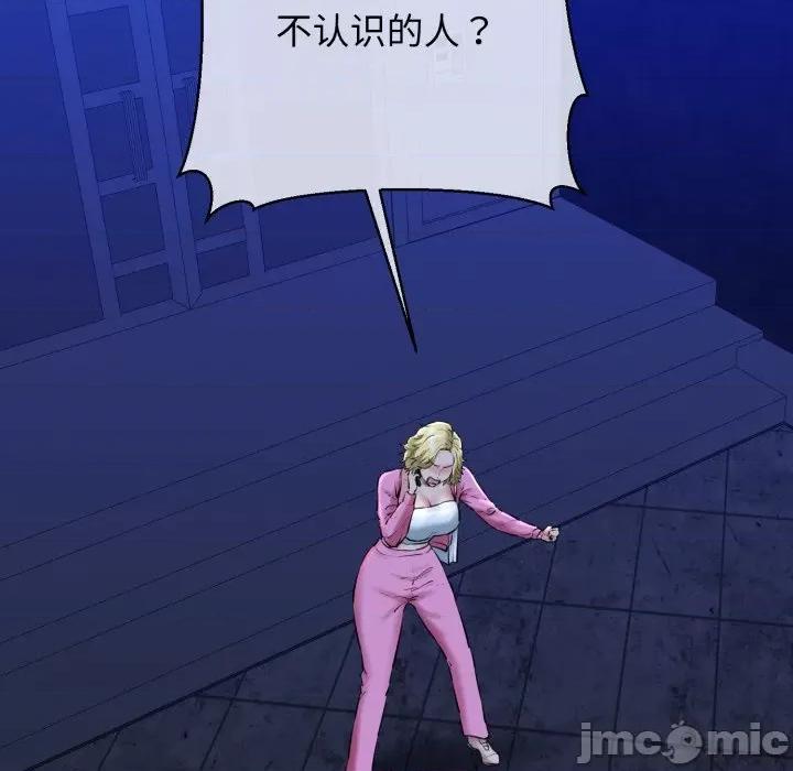 我的拉拉队宝贝 我的拉拉队宝贝-我的拉拉队宝贝 第17话 第120页
