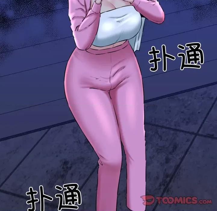 我的拉拉队宝贝 我的拉拉队宝贝-我的拉拉队宝贝 第17话 第132页