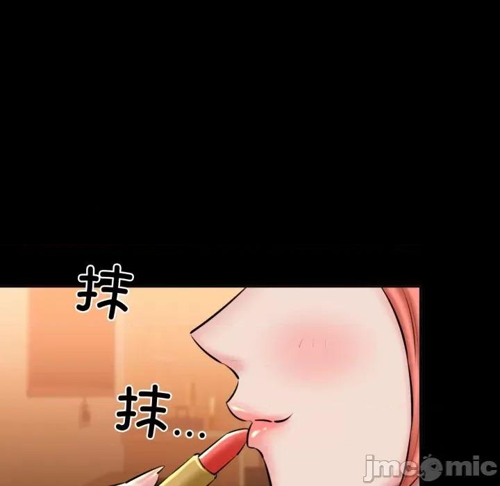我的拉拉队宝贝 我的拉拉队宝贝-我的拉拉队宝贝 第18话 第5页