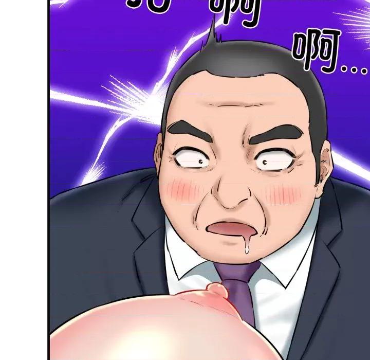 我的拉拉队宝贝 我的拉拉队宝贝-我的拉拉队宝贝 第18话 第63页
