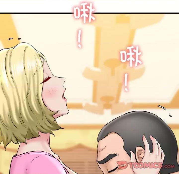 我的拉拉队宝贝 我的拉拉队宝贝-我的拉拉队宝贝 第18话 第68页