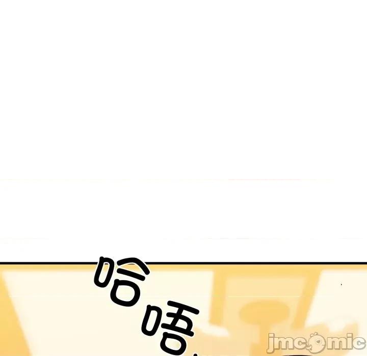 我的拉拉队宝贝 我的拉拉队宝贝-我的拉拉队宝贝 第18话 第70页