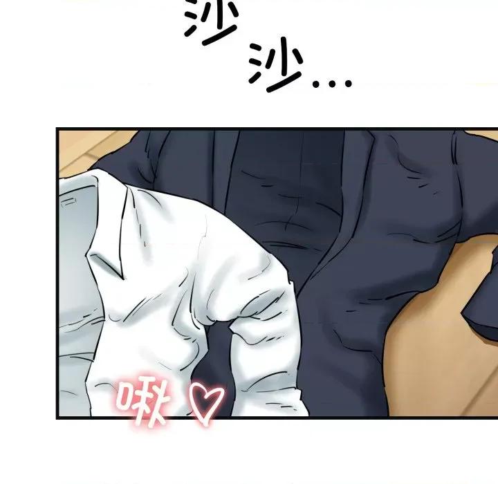 我的拉拉队宝贝 我的拉拉队宝贝-我的拉拉队宝贝 第18话 第78页