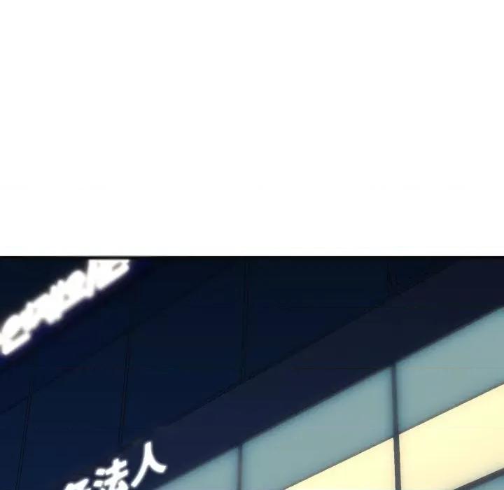 我的拉拉队宝贝 我的拉拉队宝贝-我的拉拉队宝贝 第18话 第98页