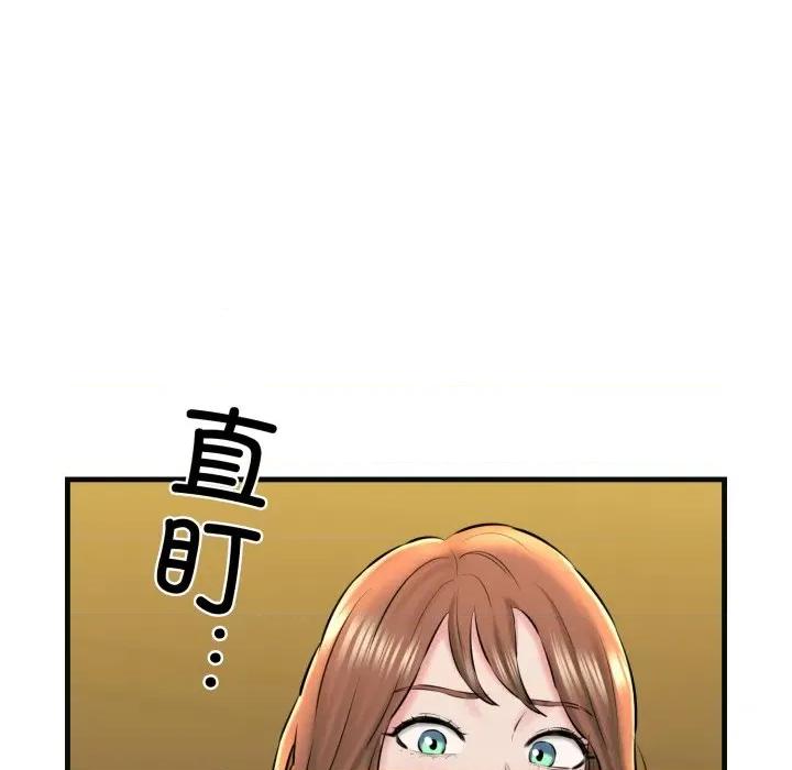 我的拉拉队宝贝 我的拉拉队宝贝-我的拉拉队宝贝 第18话 第106页