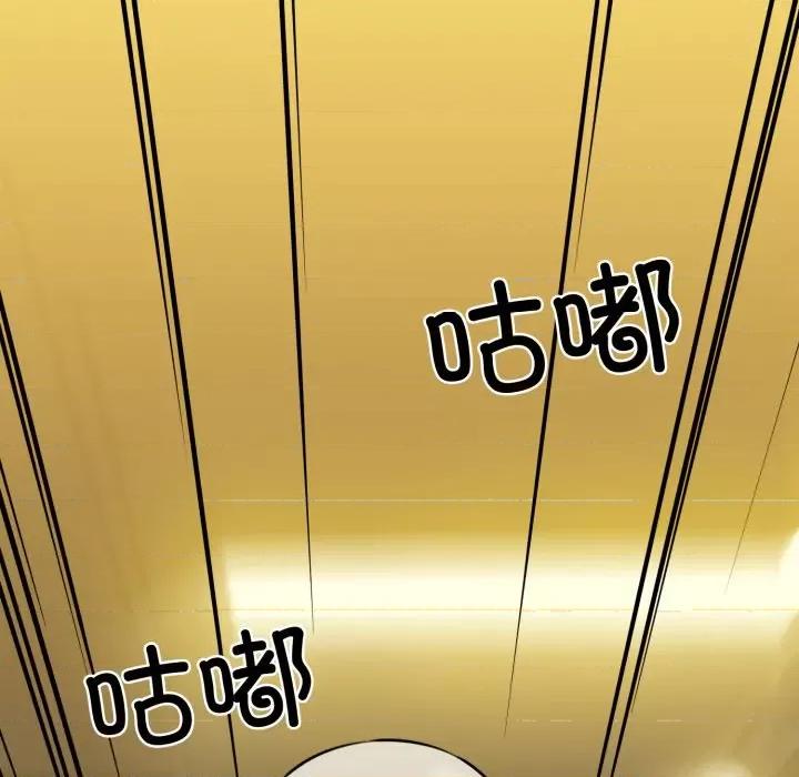 我的拉拉队宝贝 我的拉拉队宝贝-我的拉拉队宝贝 第18话 第119页