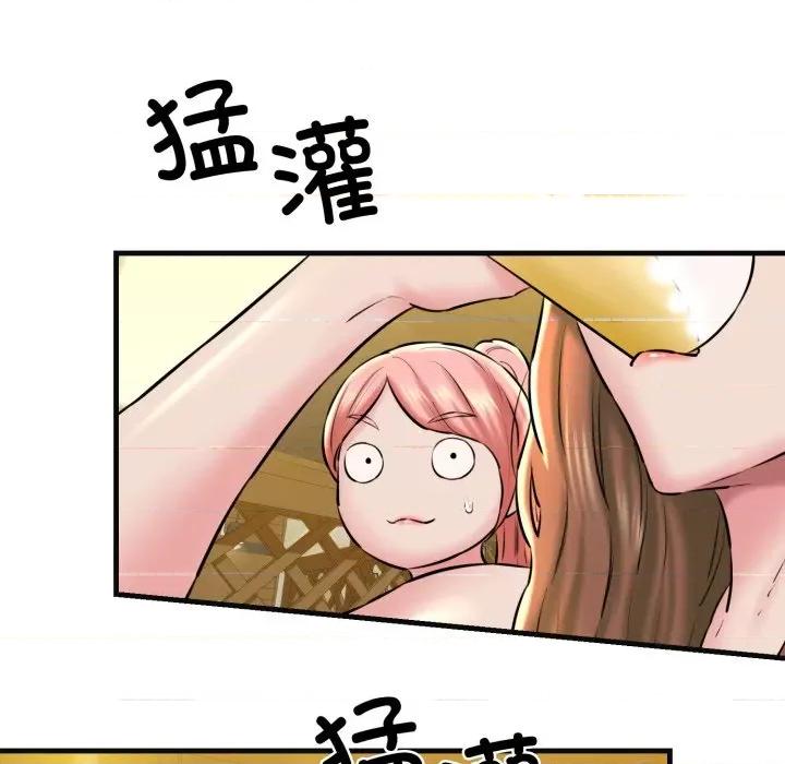我的拉拉队宝贝 我的拉拉队宝贝-我的拉拉队宝贝 第18话 第122页