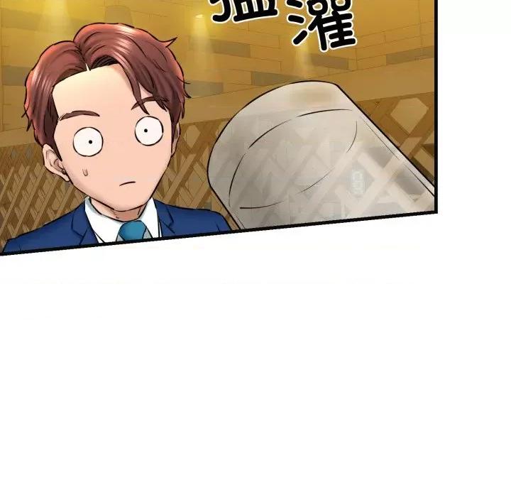 我的拉拉队宝贝 我的拉拉队宝贝-我的拉拉队宝贝 第18话 第123页