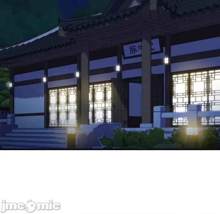 我的拉拉队宝贝 我的拉拉队宝贝-我的拉拉队宝贝 第18话 第140页