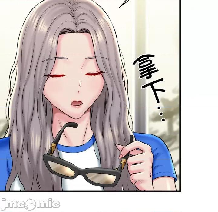 我的拉拉队宝贝 我的拉拉队宝贝-我的拉拉队宝贝 第18话 第180页