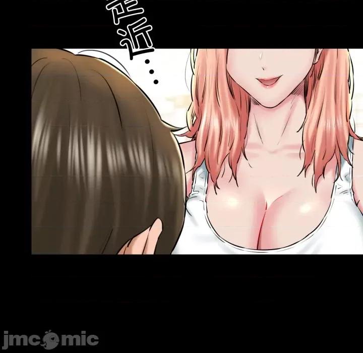 我的拉拉队宝贝 我的拉拉队宝贝-我的拉拉队宝贝 第19话 第10页