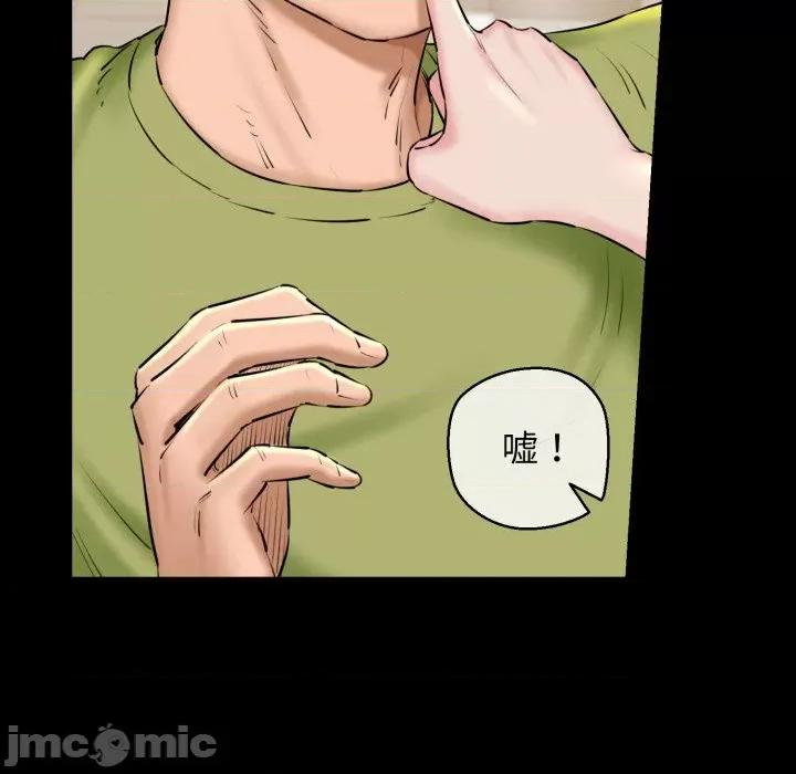 我的拉拉队宝贝 我的拉拉队宝贝-我的拉拉队宝贝 第19话 第25页
