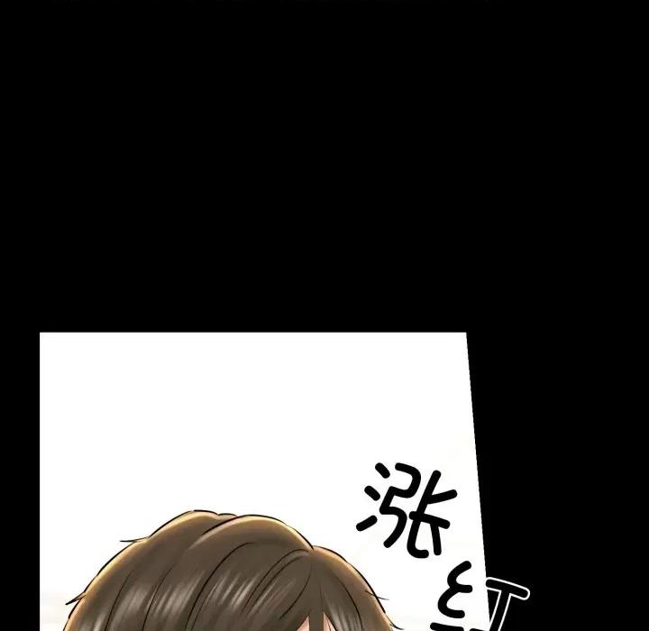 我的拉拉队宝贝 我的拉拉队宝贝-我的拉拉队宝贝 第19话 第29页