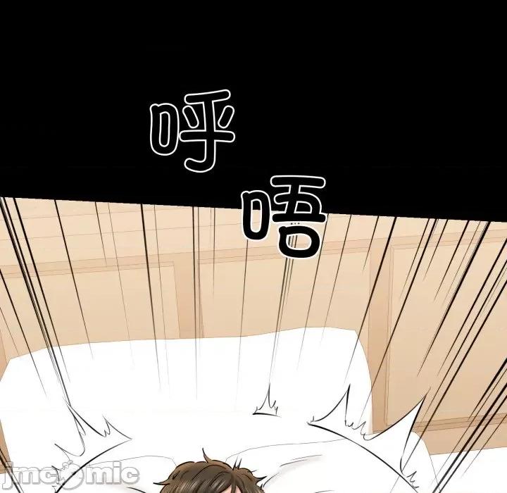 我的拉拉队宝贝 我的拉拉队宝贝-我的拉拉队宝贝 第19话 第35页