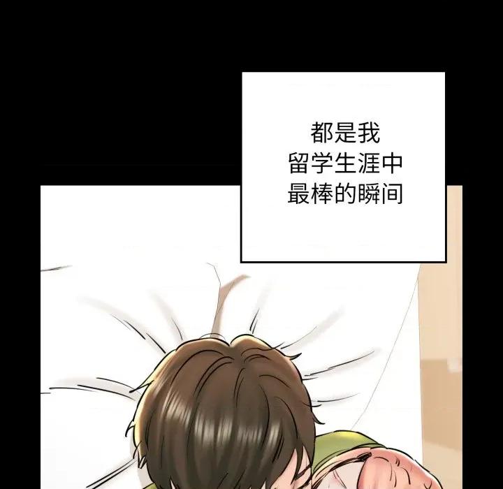 我的拉拉队宝贝 我的拉拉队宝贝-我的拉拉队宝贝 第19话 第41页