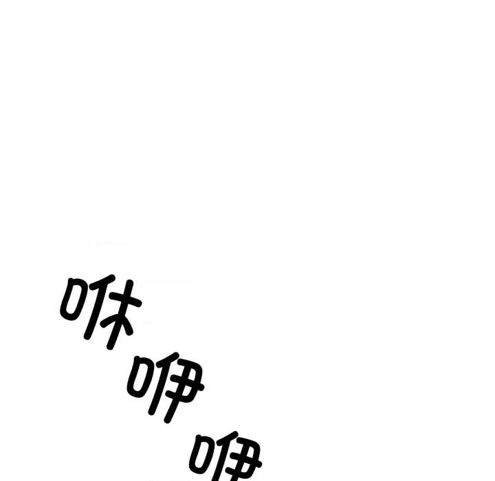 我的拉拉队宝贝 我的拉拉队宝贝-我的拉拉队宝贝 第19话 第67页