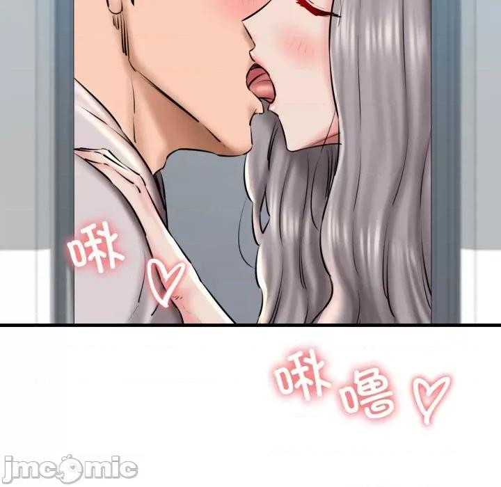 我的拉拉队宝贝 我的拉拉队宝贝-我的拉拉队宝贝 第19话 第70页