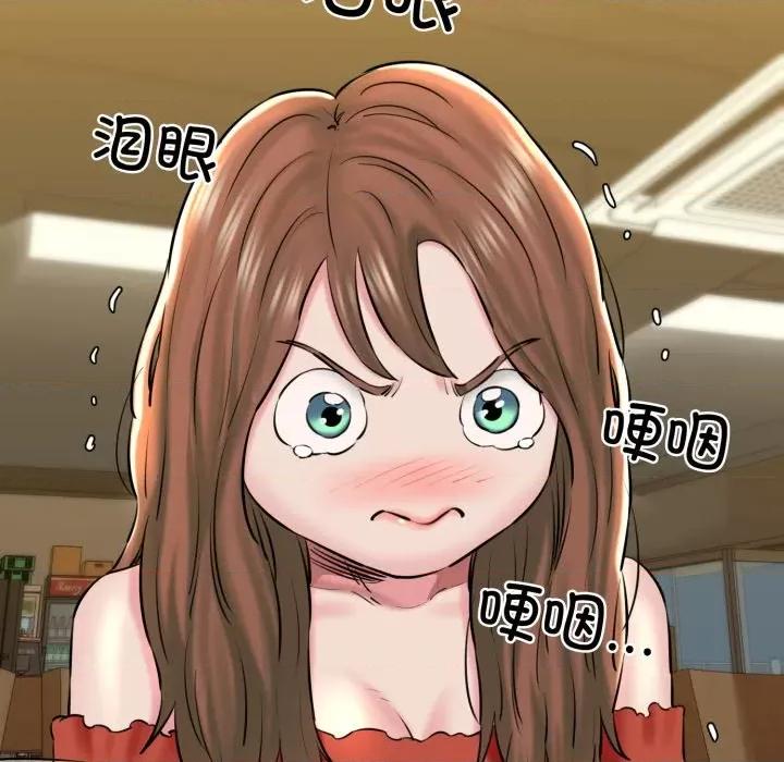 我的拉拉队宝贝 我的拉拉队宝贝-我的拉拉队宝贝 第19话 第98页