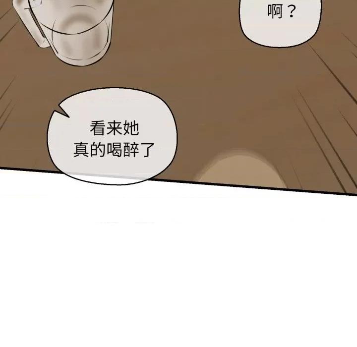 我的拉拉队宝贝 我的拉拉队宝贝-我的拉拉队宝贝 第19话 第107页