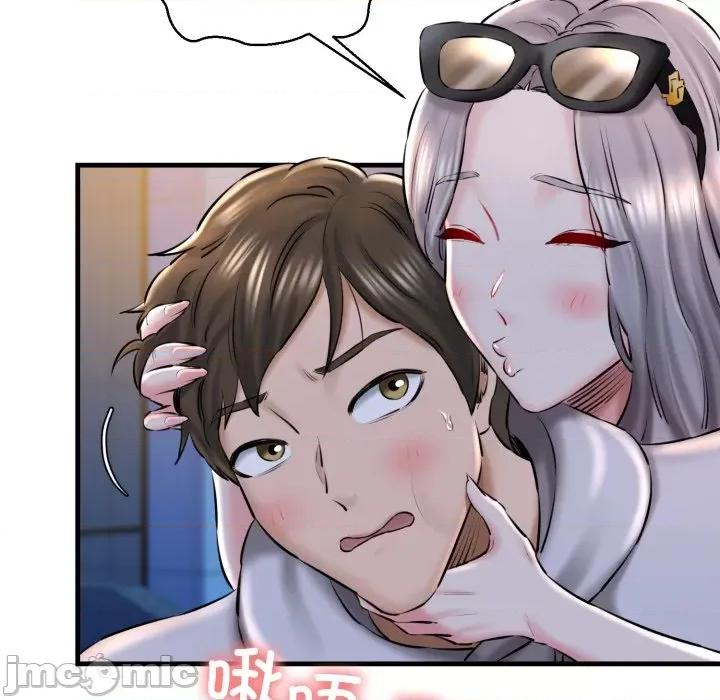 我的拉拉队宝贝 我的拉拉队宝贝-我的拉拉队宝贝 第19话 第145页