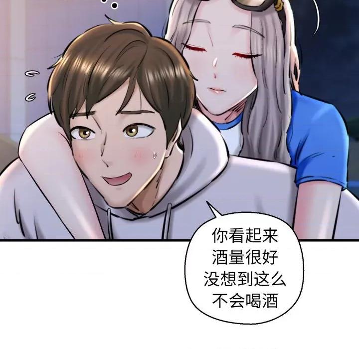 我的拉拉队宝贝 我的拉拉队宝贝-我的拉拉队宝贝 第19话 第147页