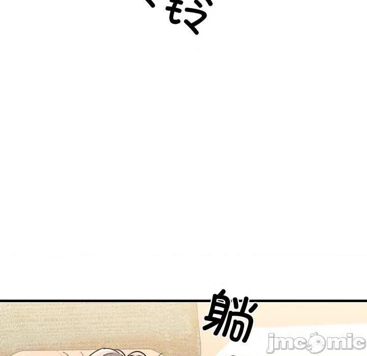 我的拉拉队宝贝 我的拉拉队宝贝-我的拉拉队宝贝 第19话 第160页