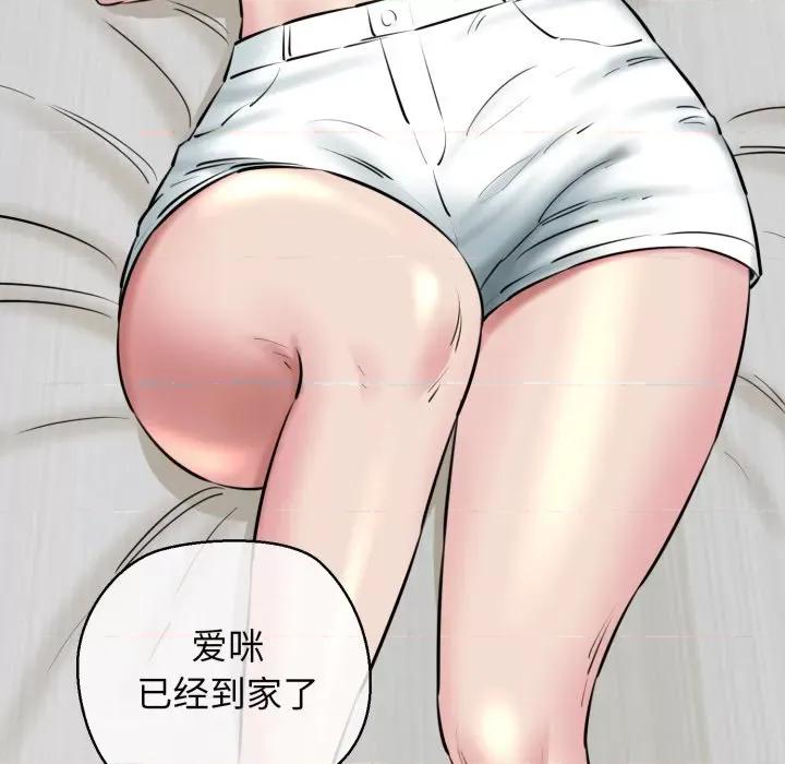 我的拉拉队宝贝 我的拉拉队宝贝-我的拉拉队宝贝 第19话 第162页