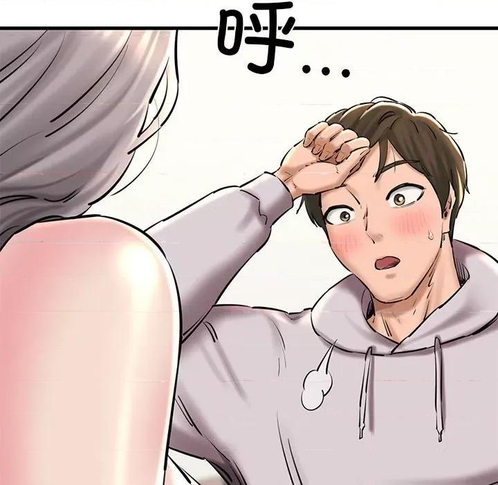 我的拉拉队宝贝 我的拉拉队宝贝-我的拉拉队宝贝 第20话 第22页
