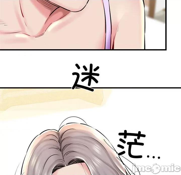 我的拉拉队宝贝 我的拉拉队宝贝-我的拉拉队宝贝 第20话 第25页