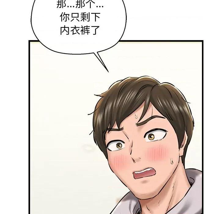 我的拉拉队宝贝 我的拉拉队宝贝-我的拉拉队宝贝 第20话 第29页