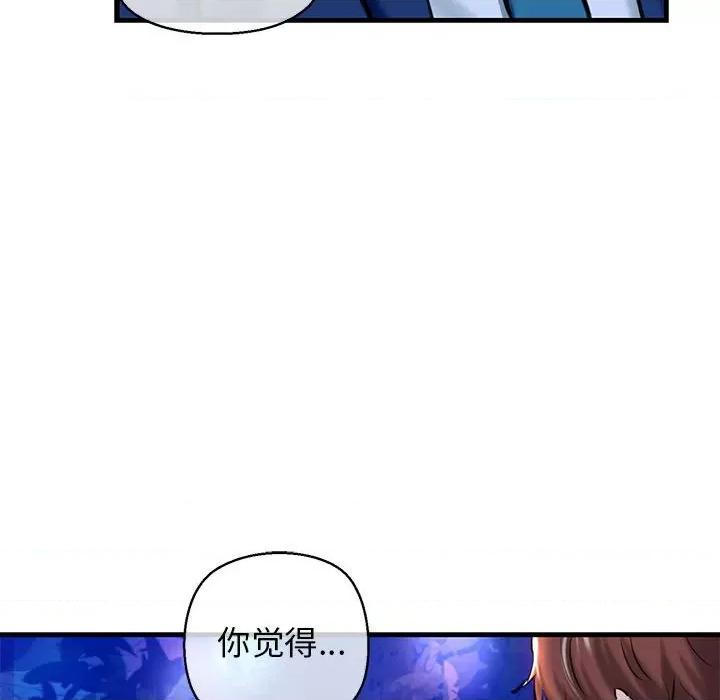 我的拉拉队宝贝 我的拉拉队宝贝-我的拉拉队宝贝 第20话 第57页