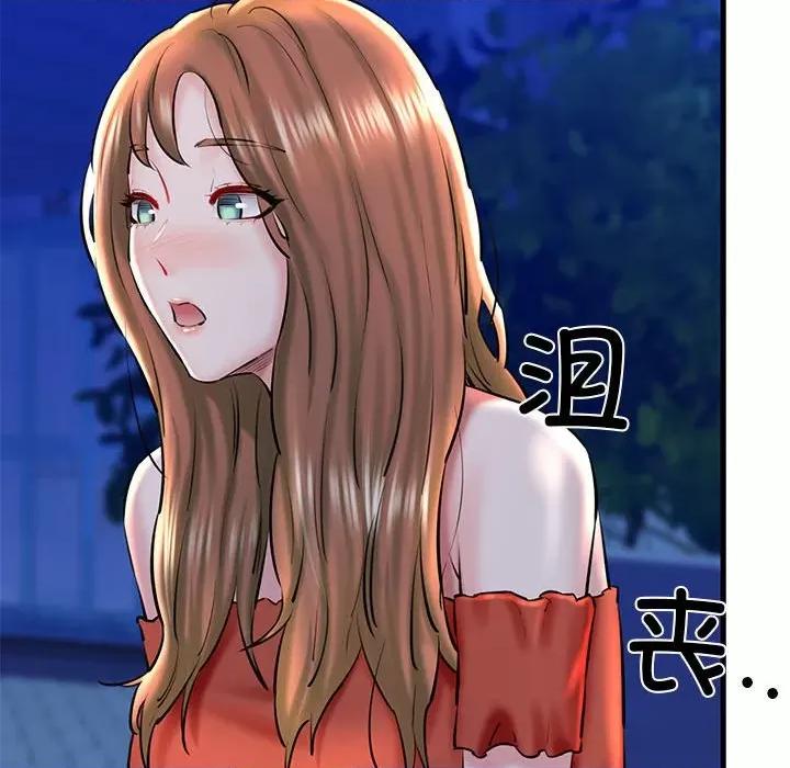 我的拉拉队宝贝 我的拉拉队宝贝-我的拉拉队宝贝 第20话 第63页