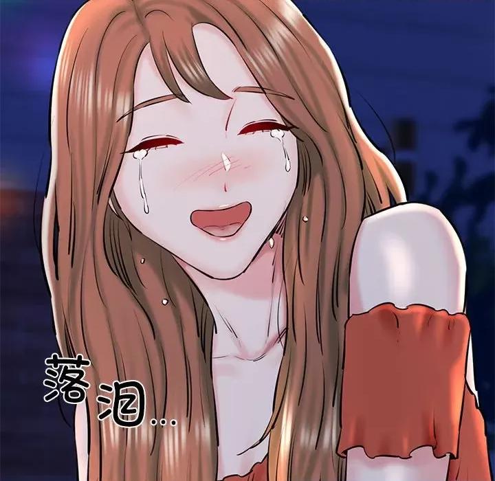 我的拉拉队宝贝 我的拉拉队宝贝-我的拉拉队宝贝 第20话 第98页