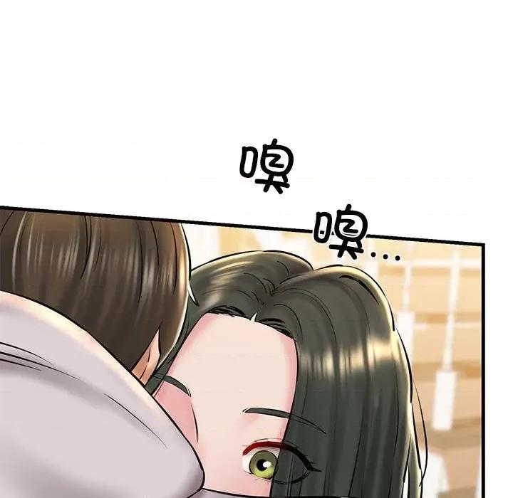 我的拉拉队宝贝 我的拉拉队宝贝-我的拉拉队宝贝 第20话 第118页