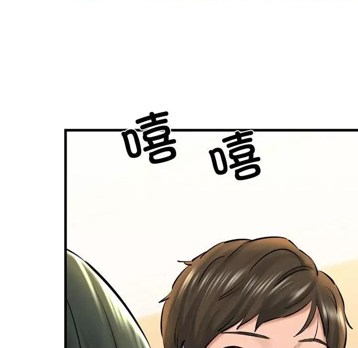 我的拉拉队宝贝 我的拉拉队宝贝-我的拉拉队宝贝 第20话 第131页