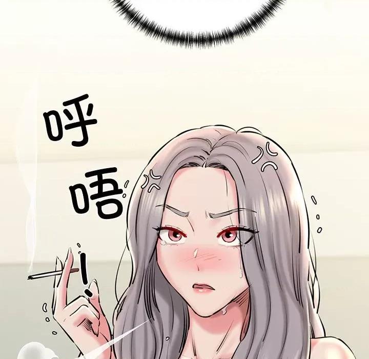 我的拉拉队宝贝 我的拉拉队宝贝-我的拉拉队宝贝 第20话 第163页