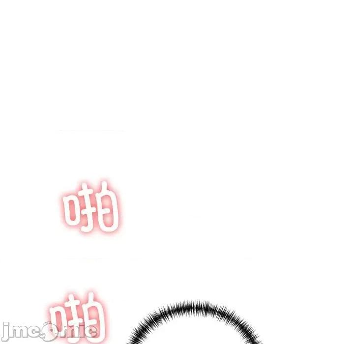 我的拉拉队宝贝 我的拉拉队宝贝-我的拉拉队宝贝 第20话 第175页