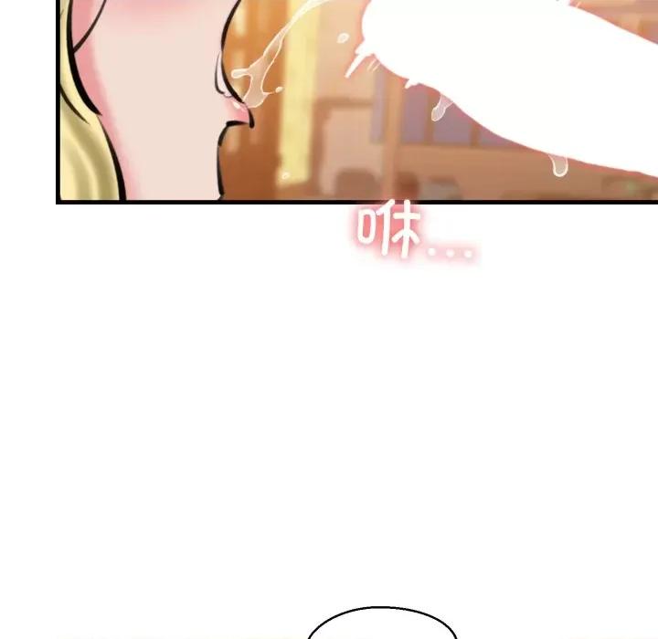 我的拉拉队宝贝 我的拉拉队宝贝-我的拉拉队宝贝 第21话 第16页