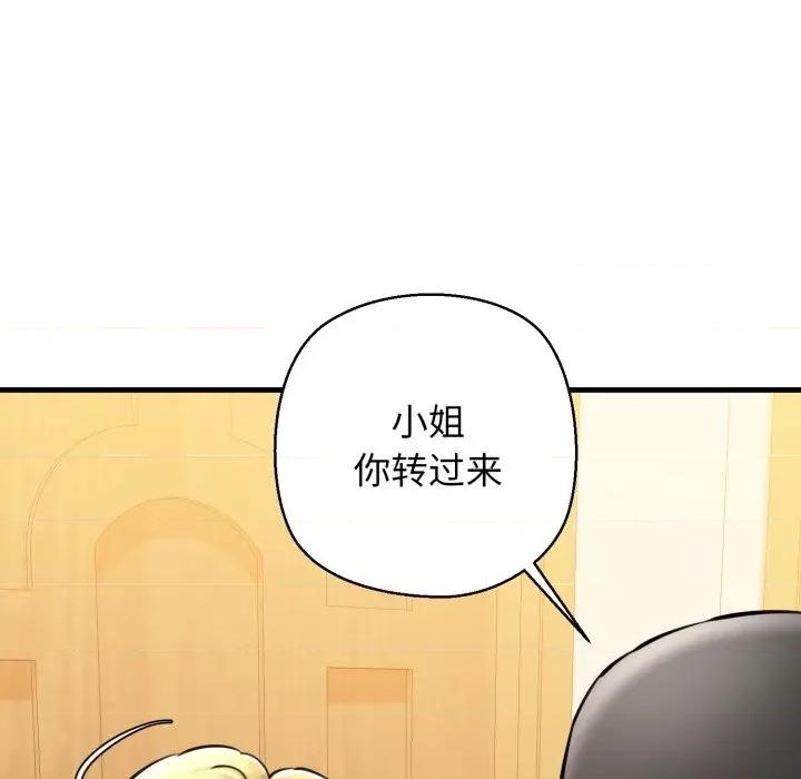 我的拉拉队宝贝 我的拉拉队宝贝-我的拉拉队宝贝 第21话 第41页