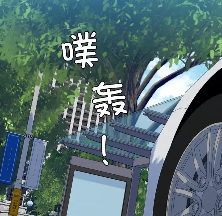 我的拉拉队宝贝 我的拉拉队宝贝-我的拉拉队宝贝 第21话 第148页