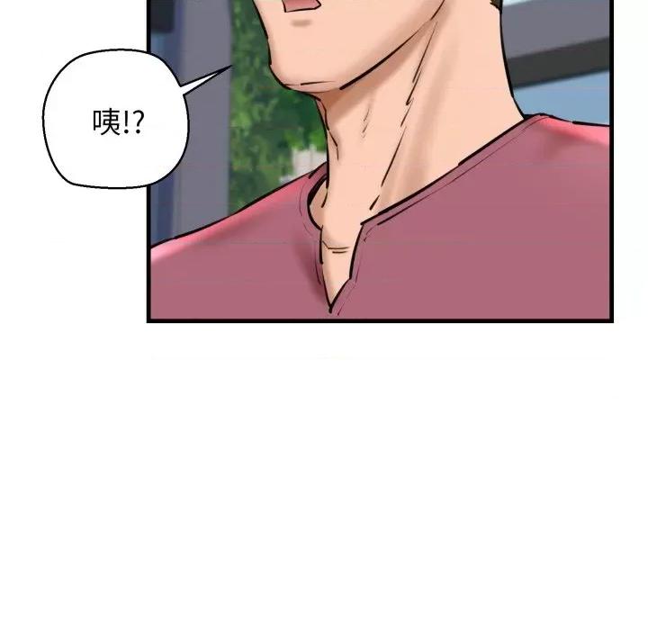 我的拉拉队宝贝 我的拉拉队宝贝-我的拉拉队宝贝 第21话 第153页