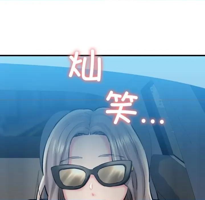 我的拉拉队宝贝 我的拉拉队宝贝-我的拉拉队宝贝 第21话 第154页