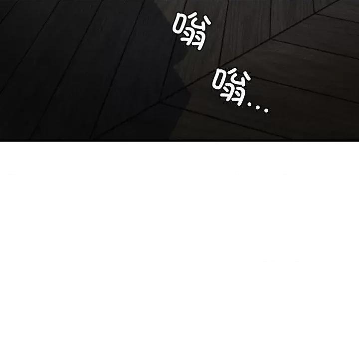 我的拉拉队宝贝 我的拉拉队宝贝-我的拉拉队宝贝 第21话 第163页
