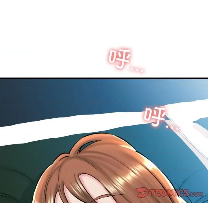我的拉拉队宝贝 我的拉拉队宝贝-我的拉拉队宝贝 第21话 第164页