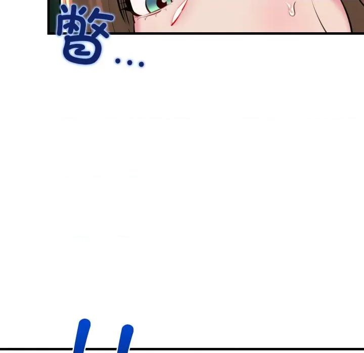 我的拉拉队宝贝 我的拉拉队宝贝-我的拉拉队宝贝 第21话 第182页