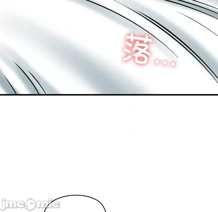 我的拉拉队宝贝 我的拉拉队宝贝-我的拉拉队宝贝 第21话 第185页